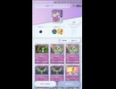 ポケモンカードポケット攻略：ラルトスが１枚でいい理由【ポケポケ】