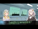After_Day-カオストライアングル-【VOICEROID劇場】