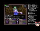 東方Artificial Dream in Arcadiaの低音ヴォイスな初プレイ配信７【妖怪の樹海の探索途中から】