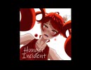 Hunger Incident - Recurrence - 【重音テトSV】