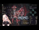 ウォーフレーム高火力MOD説明