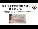 メタアナリシス（ Meta analysis）