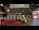 【フリーゲーム】無意味なアレを回すゲーム　実況プレイ