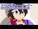 ウマ娘プリティーダービー画竜、暁風を呼ぶ第４話