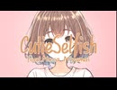 【ともカロックオリジナル】『Cutie Selfish』feat.宮舞モカ