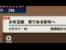 【実況】 今日から始まる害虫駆除物語 Part1946【FKG】
