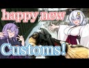 【EFT】# 261　新年あけましておめでたるこふ！新しいcustomsを散策です！【タルコフ/紲星あかり】