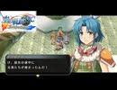 #100 英雄伝説 空の軌跡SC Evolutionをやるだけ