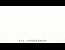 【字幕なし】エルデンTRPG 導入編