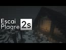【Minecraft】雪の中のログハウスからの脱出！これまた配布MAPが楽しかった！【Part3 エスケープラグリ 2s ログハウス 冬のMinecraft祭第14弾】