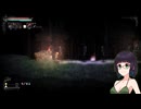 【塩を捧げよ】湖の魔女に閉口する #12【Salt and Sanctuary】