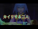 《実況》キングダムハーツ　Part14