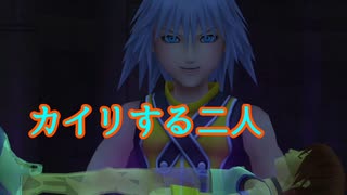 《実況》キングダムハーツ　Part14