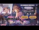 ヘブンバーンズレッド コツコツ貯めた石で ロリータ・フルバーストモード！ガチャ 【2024年04月】