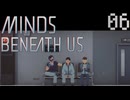 【MINDS BENEATH US】これが俺たちの意志の証明Part06