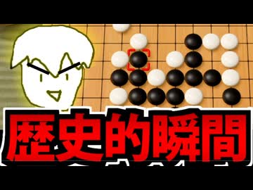 【実況】究極高難度競技「五目並べ」でたわむれる 後編【アソビ大全】