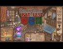 【Backpack Battles】装備を購入し、整理して戦い抜くローグライクゲームが楽しすぎた…！【179戦目リーパー㉟】