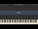 【Rewrite】闇の彼方へ ピアノアレンジ