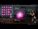 PC-Ubisoft+配信｜孤島驚魂：新曙光｜狠角色｜第一期 (20)