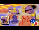 【巳年2025】アーボでわなげを遊ぶいも【ヘビミニゲームの傑作】
