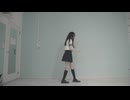 「少女レイ」踊ってみた