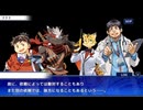 東京放課後サモナーズ　実況余談プレイ　その161　前編