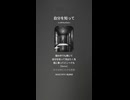 音楽作ってみた♯∞【対策対応版/ 歌詞表示あり】
