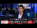 12月、中共支援のハッカーが米財務省の非機密文書にアクセス