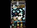 ホルカ×トルカ【最高MAX100枚BET】＃2 part100