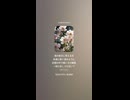 音楽作ってみた♯∞【対策対応版/ 歌詞表示あり】