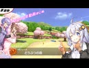 あかりカート ＃29【マリオカート8DX】