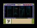 【続･御神楽少女探偵団】猟奇事件に幕を下ろそう。49【実況】