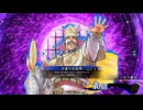 【英傑大戦】デッキ固定を目指して#12【7０万石】