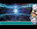不定期投稿雑談動画「新年の色々なガチャ」「アリアル」[ゆっくり]