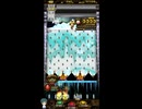 ホルカ×トルカ【最高MAX100枚BET】＃2 part102