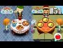 【実況】牧場物語 ふたごの村・ふたごの村＋を交互に初見で遊ぶいも【#54】