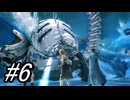 【初見実況】よく泣く人が楽しく遊ぶFF13#6【FF13】