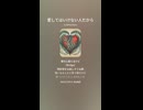 音楽作ってみた♯∞【対策対応版/ 歌詞表示あり】