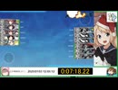 【艦これ】7-2-1RTA 7分18秒【サーバ改修後記録】