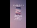 音楽作ってみた♯∞【対策対応版/ 歌詞表示あり】