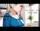 郷土料理を知りたいあなたのための歌AI