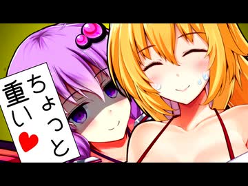 【ヤンデレ投稿祭】あまり病んでないゆかマキ動画【VOICEROID劇場】