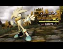 【シャドウジェネレーションズMOD】シルバー・ザ・ヘッジホッグ【スキンMOD】
