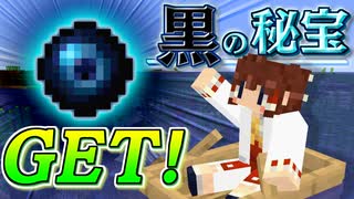 【Minecraft】【ぬすっとクラフト #2】超鬼畜縛りを２日目にして攻略しちゃいました！【マイクラ】【ゆっくり実況】