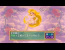 【ドカポン！怒りの鉄剣】1人で実況プレイ chapter 4 Part.01