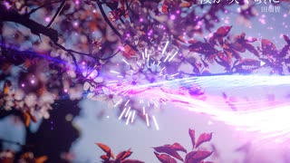 【結月ゆかり】桜が咲く頃に【旅立ちのエレクトロニカ】