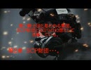 美しき牙・・・。　silent・Object・・・。　第2章　SCP財団・・・。　