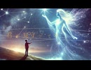 孤独な星の約束