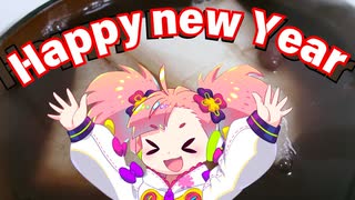 【VOICEVOX】年が明けたから善哉をつくるよ！【春歌ナナ】