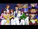【実況】モギリになりたい男のサクラ大戦 ～熱き血潮に～ #41